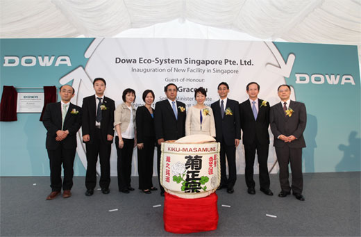 DOWAエコシステム シンガポール の貴金属リサイクル工場開所式