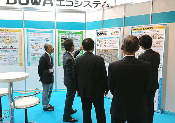 DOWA ECO-SYSTEM Exhibits at Soil and Groundwater Remediation Technology Expo of the Soil Technology Forum 2018
