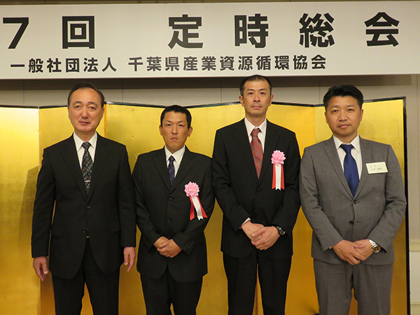 Two Employees of ECO-SYSTEM CHIBA Receive Exceptional Employee Award