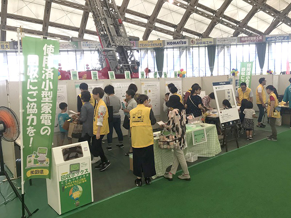 DOWA Group Exhibits at the Odate City Eco Fair