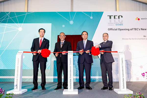 Opening Ceremony of TEC’s New Incinerator