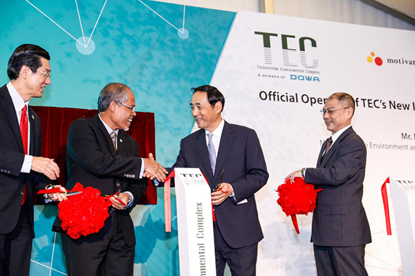 Opening Ceremony of TEC’s New Incinerator