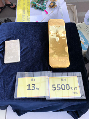 The gold ingot on display