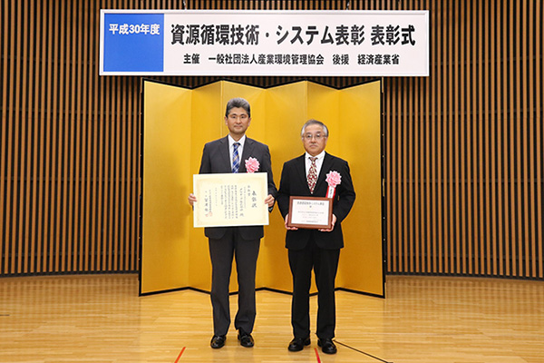 MELTEC CO., LTD. wins the Presidential Award in Resource Circulation Technologies and Systems