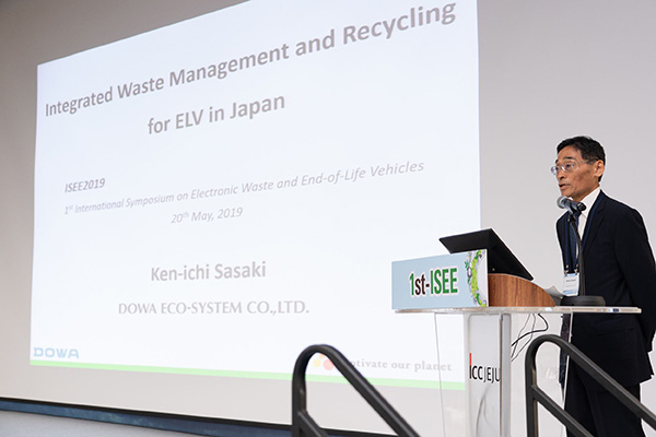 DOWA ECO-SYSTEM Makes Presentation at ISEE 2019