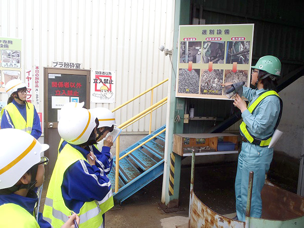 ECO-RECYCLE Hosts Junior High School Students for Plant Tour