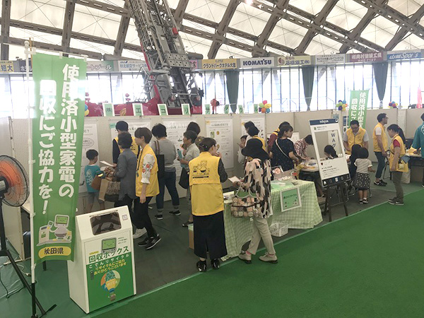 大館市エコフェアに出展しました