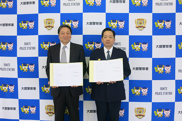 秋田県大館地区のグループ各社が、災害廃棄物等の処理に関する基本協定と、安全・安心まちづくりに関する協定を締結しました