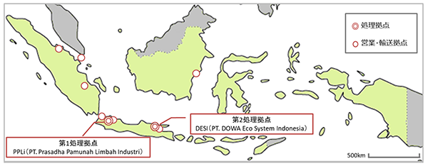 インドネシアにおけるDOWAの環境・リサイクル事業所