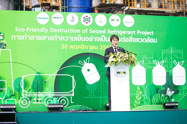 BPEC Expands Fluorocarbon Destruction Process Project in Thailand