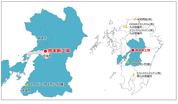 熊本県宇城市にリサイクル事業拠点を新設～九州地区における環境・リサイクル事業を拡充～