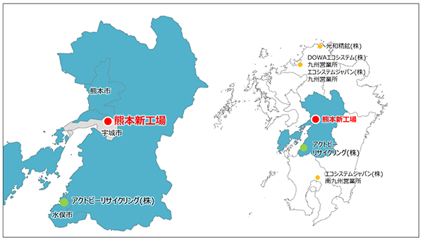 熊本県宇城市にリサイクル事業拠点を新設~九州地区における環境・リサイクル事業を拡充~