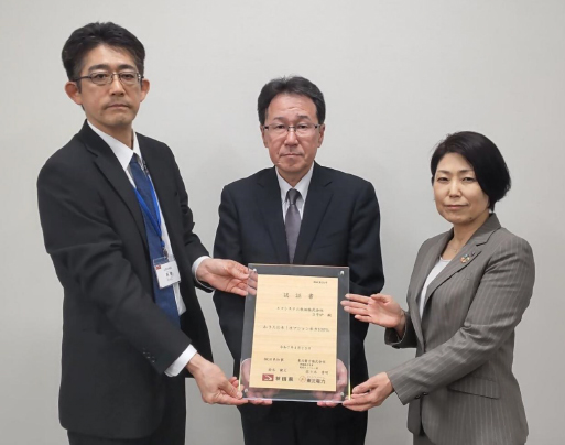 エコシステム秋田が「あきたEネ!オプション水力100%」認証式に参加しました