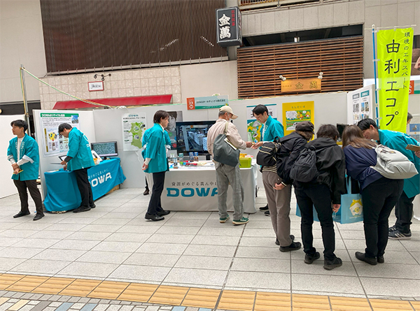 第23回あきたエコフェスに出展しました！