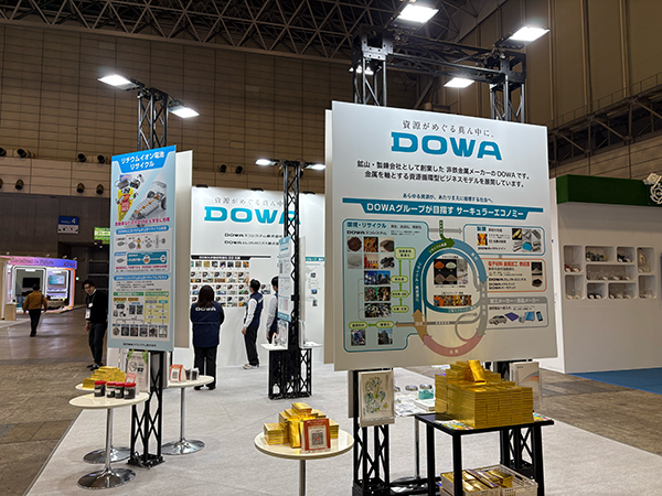 「リサイクルテックジャパン」に出展しました！