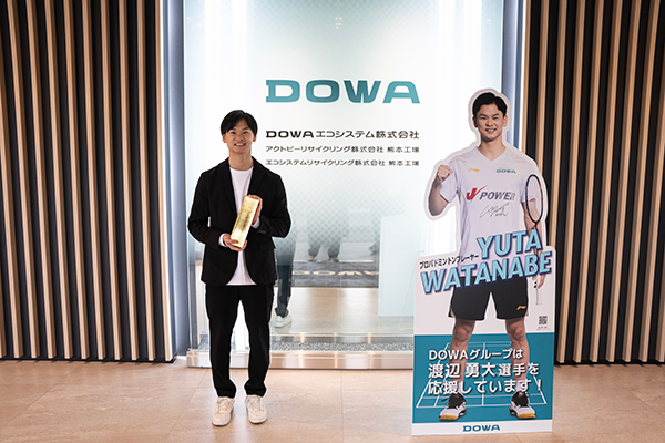 渡辺選手にDOWAエコシステム熊本事業所を見学いただきました