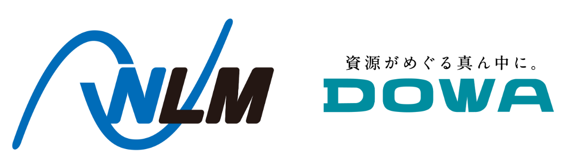 金属リサイクル分野における戦略的パートナーシップ契約締結のお知らせ