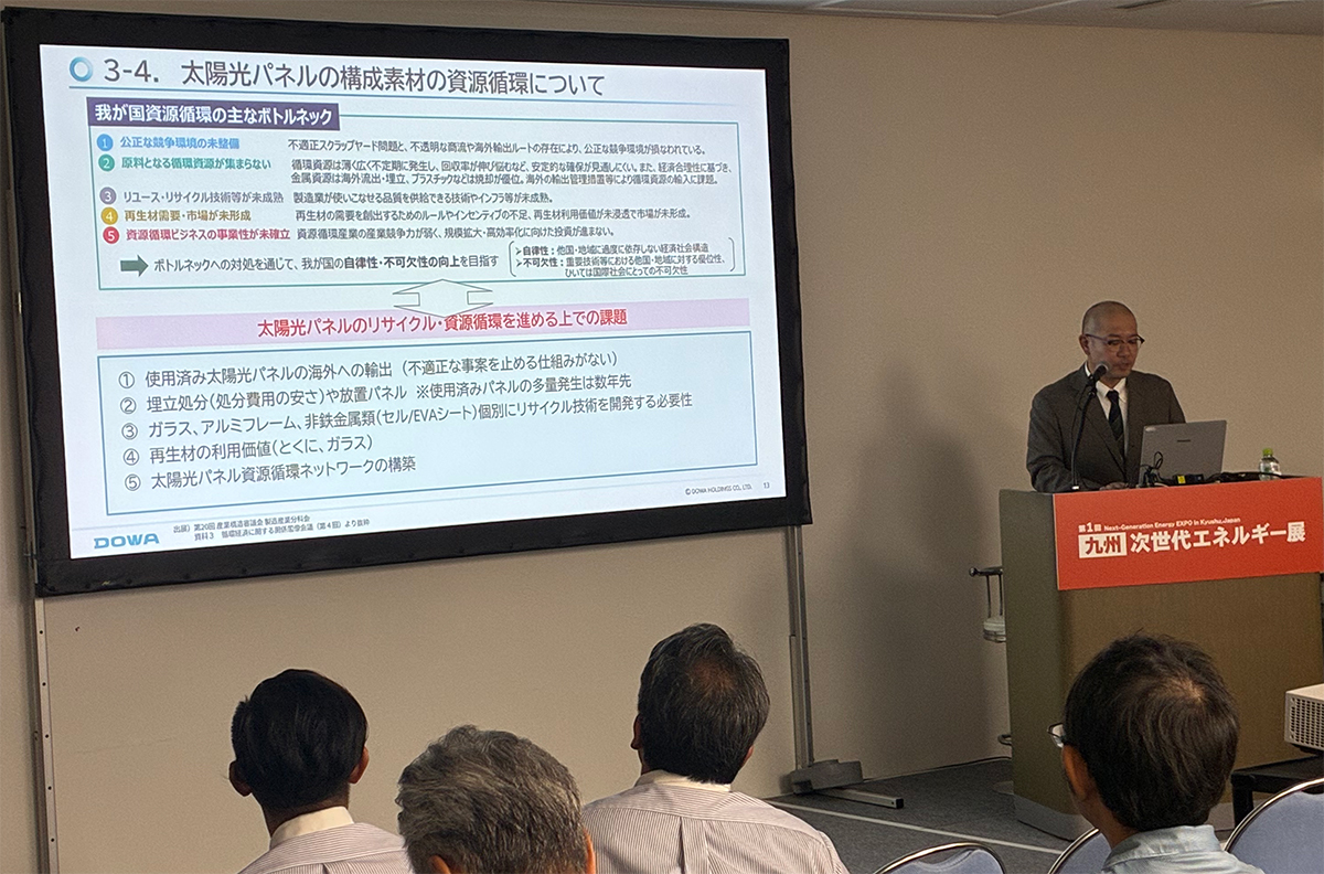 サーキュラマテリアルブランド「KUROCONEX」
