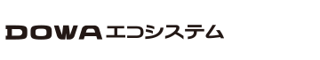 DOWAエコシステム株式会社