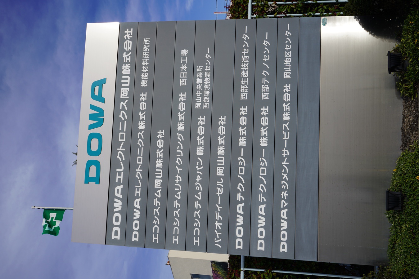 ギャラリー画像2