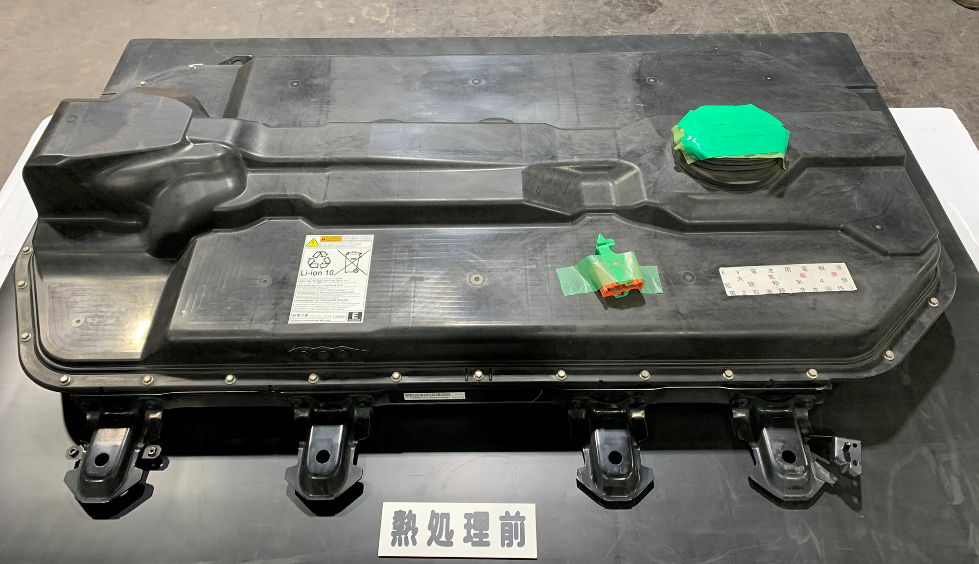 リチウムイオン電池リサイクル